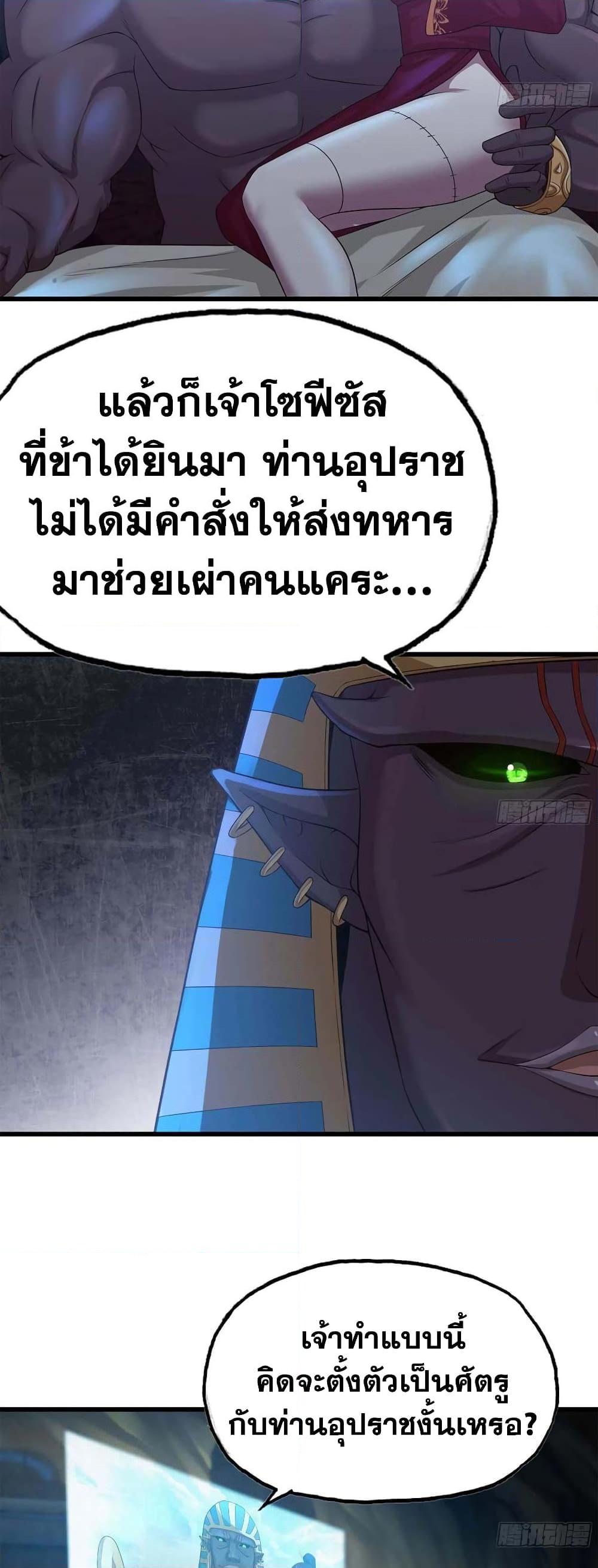 Manga-lc-com อ่านมังงะ อ่านการ์ตูน ออนไลน์ ฟรี My Wife is a Demon Queen ตอนที่ 1 2 3 4 5 6 7 8 9 10 11 12 13 14 ฟรี ไม่มีโฆษณา Manga-lc - อ่าน มังงะ อ่าน การ์ตูน ออนไลน์ อ่านมังงะ ฟรี