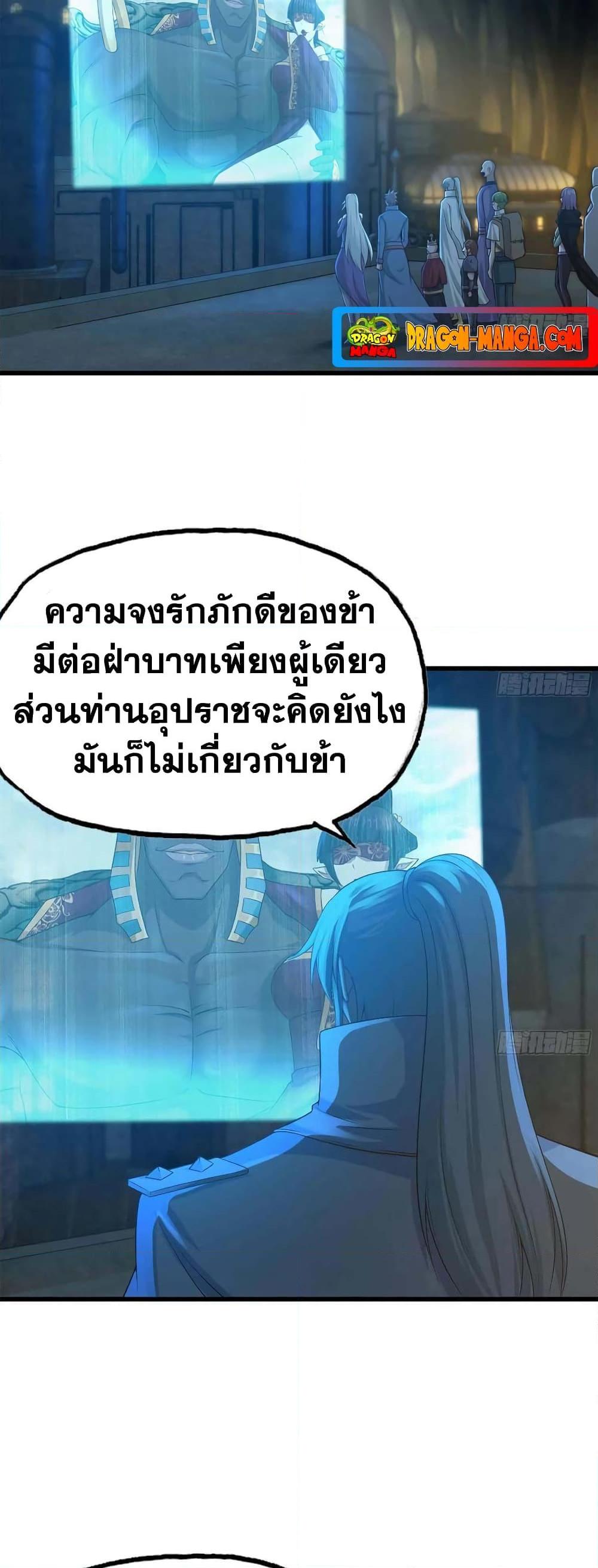 Manga-lc-com อ่านมังงะ อ่านการ์ตูน ออนไลน์ ฟรี My Wife is a Demon Queen ตอนที่ 1 2 3 4 5 6 7 8 9 10 11 12 13 14 ฟรี ไม่มีโฆษณา Manga-lc - อ่าน มังงะ อ่าน การ์ตูน ออนไลน์ อ่านมังงะ ฟรี