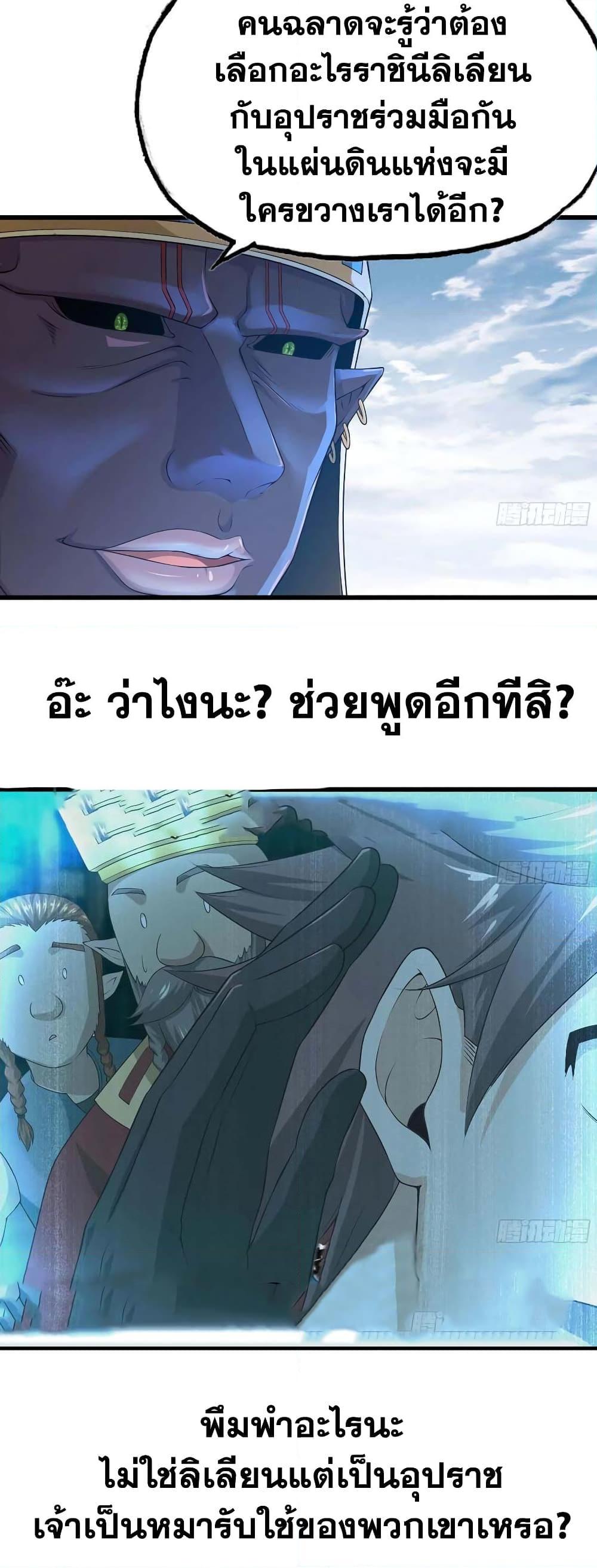 Manga-lc-com อ่านมังงะ อ่านการ์ตูน ออนไลน์ ฟรี My Wife is a Demon Queen ตอนที่ 1 2 3 4 5 6 7 8 9 10 11 12 13 14 ฟรี ไม่มีโฆษณา Manga-lc - อ่าน มังงะ อ่าน การ์ตูน ออนไลน์ อ่านมังงะ ฟรี