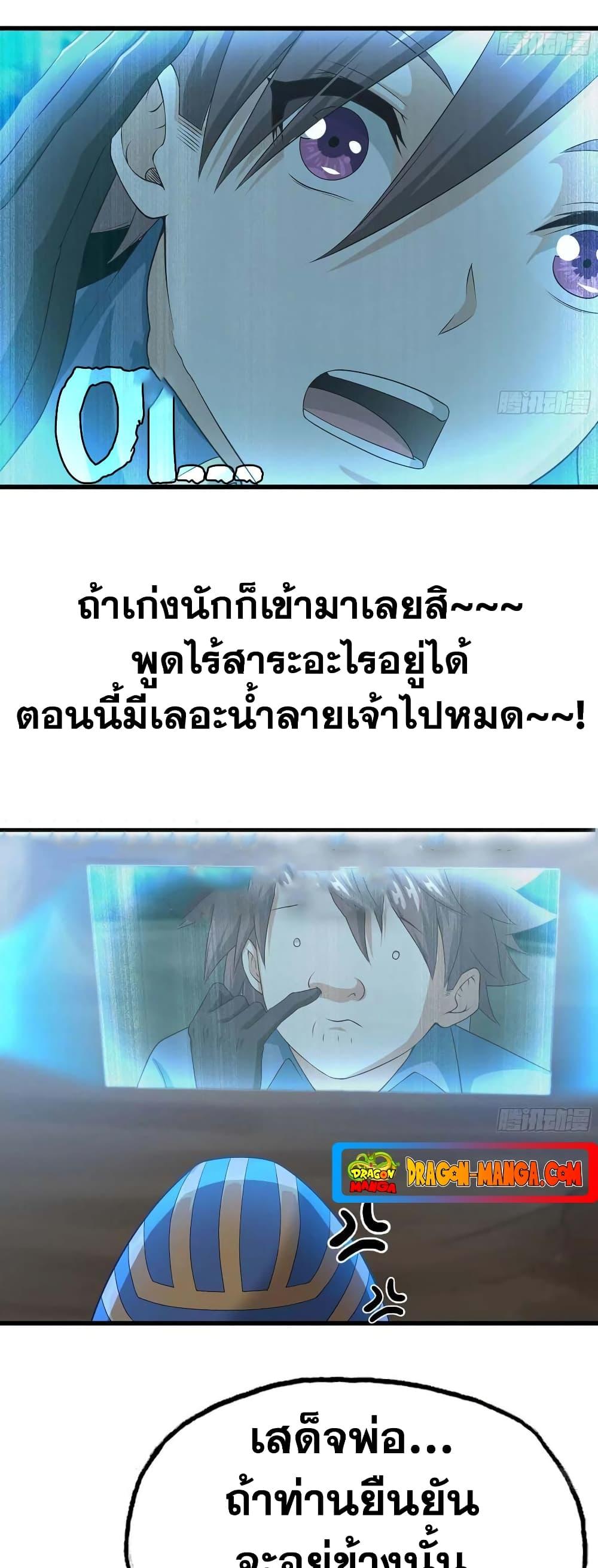Manga-lc-com อ่านมังงะ อ่านการ์ตูน ออนไลน์ ฟรี My Wife is a Demon Queen ตอนที่ 1 2 3 4 5 6 7 8 9 10 11 12 13 14 ฟรี ไม่มีโฆษณา Manga-lc - อ่าน มังงะ อ่าน การ์ตูน ออนไลน์ อ่านมังงะ ฟรี