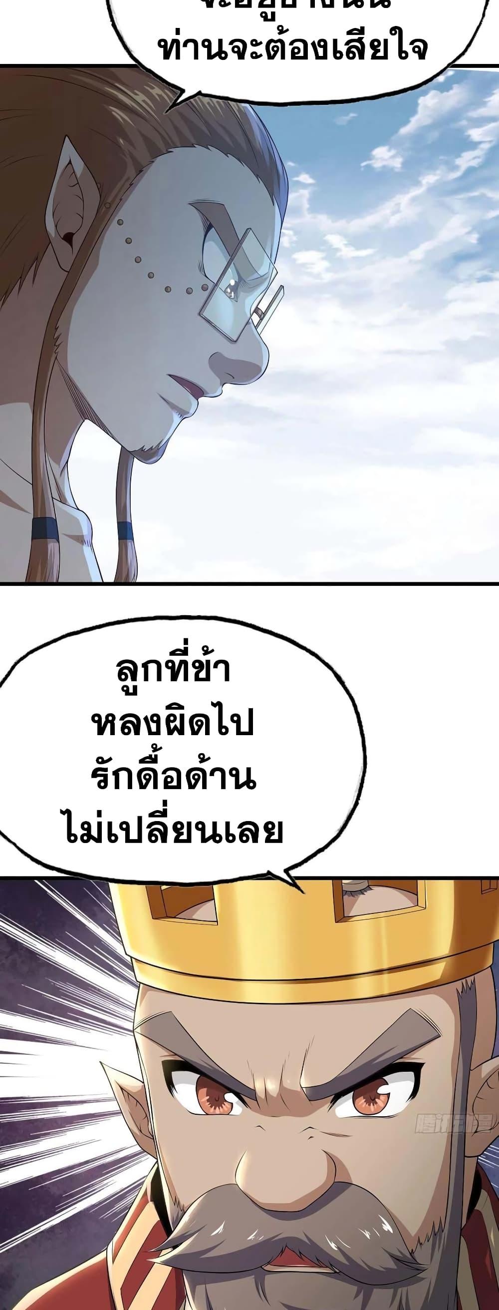 Manga-lc-com อ่านมังงะ อ่านการ์ตูน ออนไลน์ ฟรี My Wife is a Demon Queen ตอนที่ 1 2 3 4 5 6 7 8 9 10 11 12 13 14 ฟรี ไม่มีโฆษณา Manga-lc - อ่าน มังงะ อ่าน การ์ตูน ออนไลน์ อ่านมังงะ ฟรี