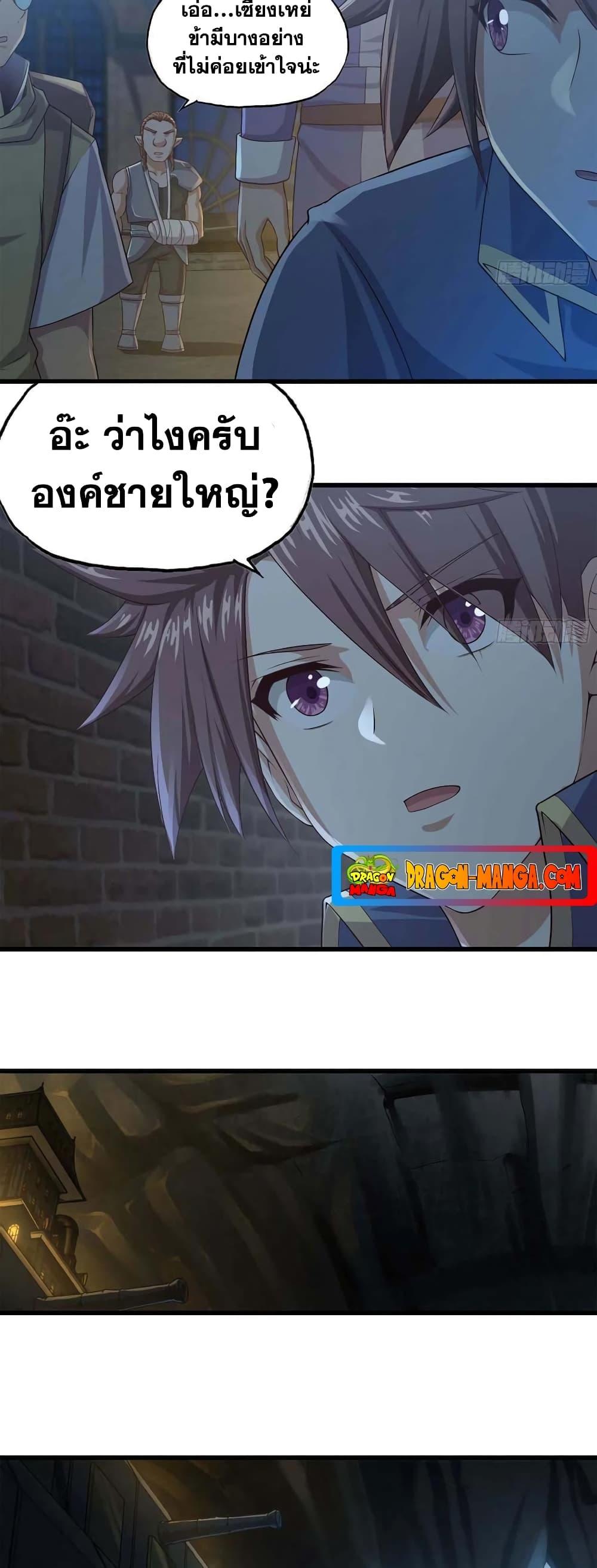 Manga-lc-com อ่านมังงะ อ่านการ์ตูน ออนไลน์ ฟรี My Wife is a Demon Queen ตอนที่ 1 2 3 4 5 6 7 8 9 10 11 12 13 14 ฟรี ไม่มีโฆษณา Manga-lc - อ่าน มังงะ อ่าน การ์ตูน ออนไลน์ อ่านมังงะ ฟรี