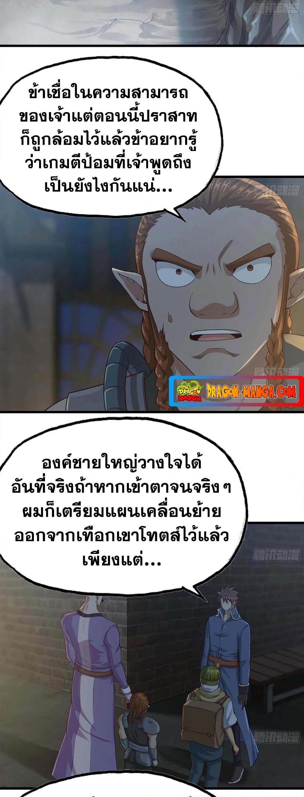 Manga-lc-com อ่านมังงะ อ่านการ์ตูน ออนไลน์ ฟรี My Wife is a Demon Queen ตอนที่ 1 2 3 4 5 6 7 8 9 10 11 12 13 14 ฟรี ไม่มีโฆษณา Manga-lc - อ่าน มังงะ อ่าน การ์ตูน ออนไลน์ อ่านมังงะ ฟรี