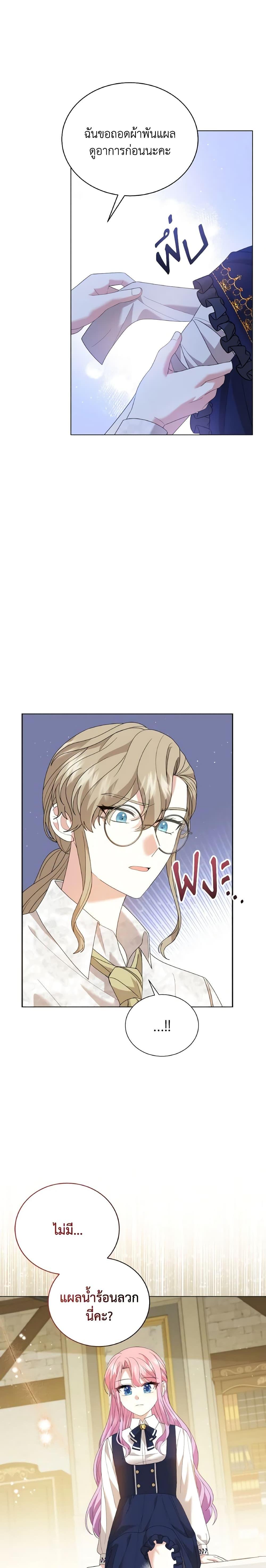 Manga-lc-com อ่านมังงะ อ่านการ์ตูน ออนไลน์ ฟรี The Little Princess Waits for the Breakup ตอนที่ 1 2 3 4 5 6 7 8 9 10 11 12 13 14 ฟรี ไม่มีโฆษณา Manga-lc - อ่าน มังงะ อ่าน การ์ตูน ออนไลน์ อ่านมังงะ ฟรี