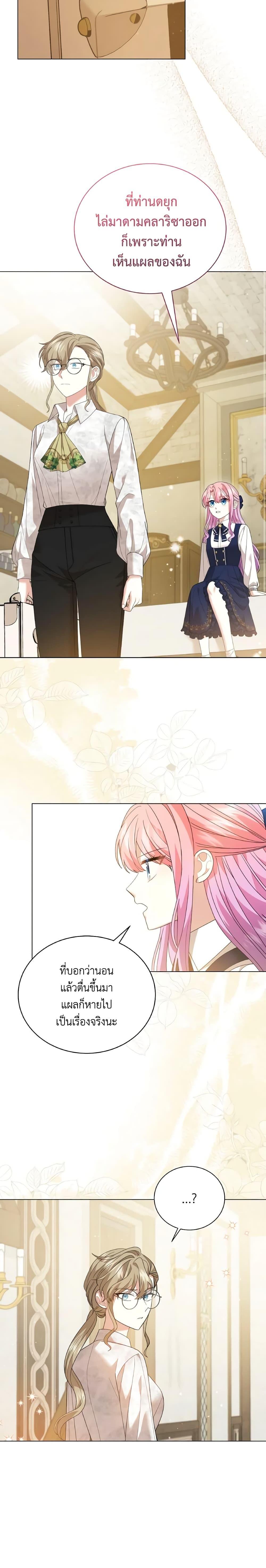 Manga-lc-com อ่านมังงะ อ่านการ์ตูน ออนไลน์ ฟรี The Little Princess Waits for the Breakup ตอนที่ 1 2 3 4 5 6 7 8 9 10 11 12 13 14 ฟรี ไม่มีโฆษณา Manga-lc - อ่าน มังงะ อ่าน การ์ตูน ออนไลน์ อ่านมังงะ ฟรี