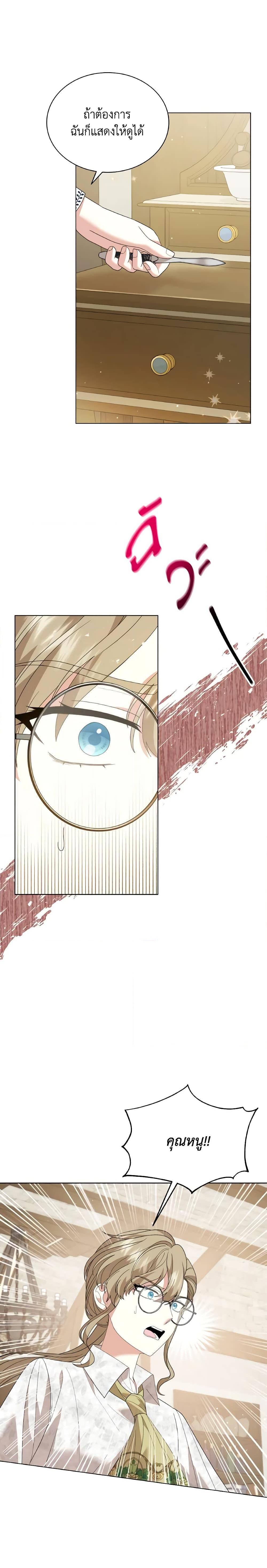 Manga-lc-com อ่านมังงะ อ่านการ์ตูน ออนไลน์ ฟรี The Little Princess Waits for the Breakup ตอนที่ 1 2 3 4 5 6 7 8 9 10 11 12 13 14 ฟรี ไม่มีโฆษณา Manga-lc - อ่าน มังงะ อ่าน การ์ตูน ออนไลน์ อ่านมังงะ ฟรี