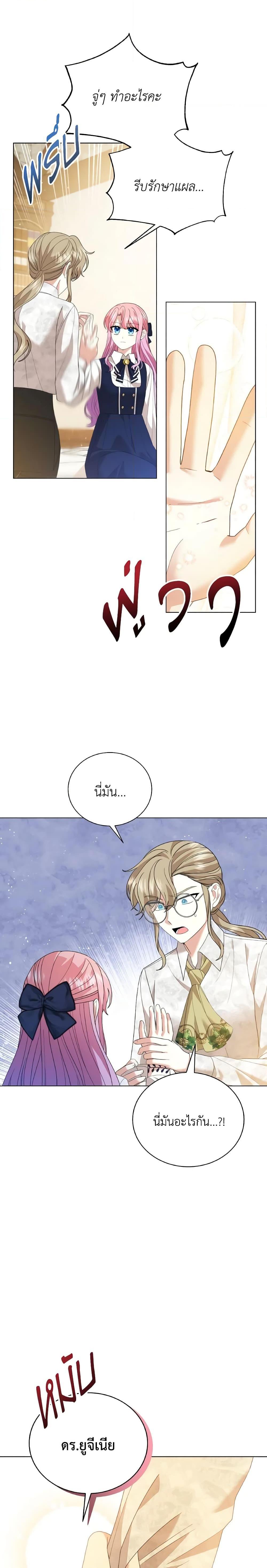 Manga-lc-com อ่านมังงะ อ่านการ์ตูน ออนไลน์ ฟรี The Little Princess Waits for the Breakup ตอนที่ 1 2 3 4 5 6 7 8 9 10 11 12 13 14 ฟรี ไม่มีโฆษณา Manga-lc - อ่าน มังงะ อ่าน การ์ตูน ออนไลน์ อ่านมังงะ ฟรี