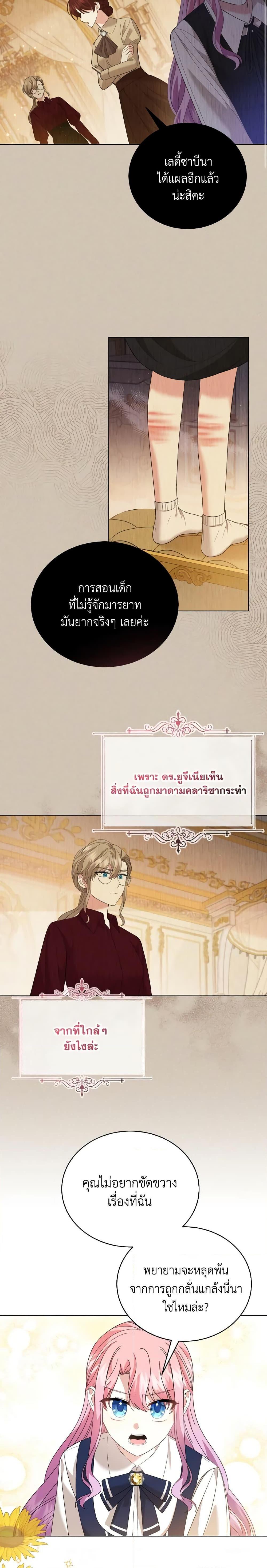 Manga-lc-com อ่านมังงะ อ่านการ์ตูน ออนไลน์ ฟรี The Little Princess Waits for the Breakup ตอนที่ 1 2 3 4 5 6 7 8 9 10 11 12 13 14 ฟรี ไม่มีโฆษณา Manga-lc - อ่าน มังงะ อ่าน การ์ตูน ออนไลน์ อ่านมังงะ ฟรี