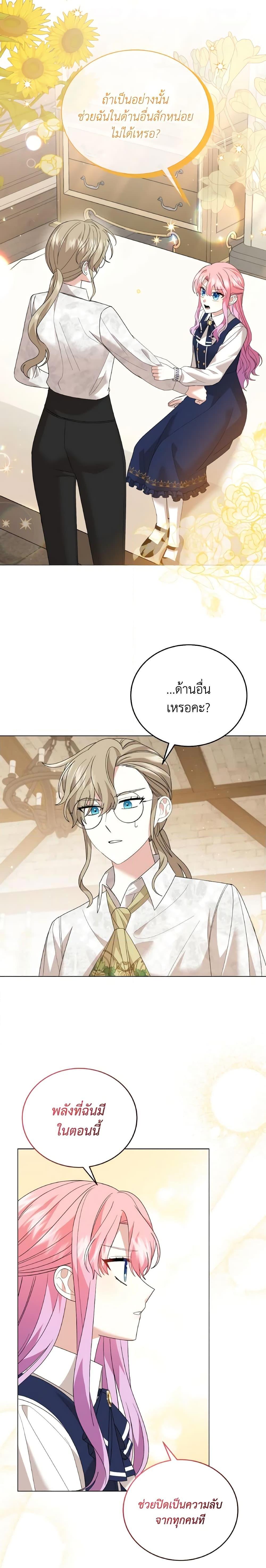 Manga-lc-com อ่านมังงะ อ่านการ์ตูน ออนไลน์ ฟรี The Little Princess Waits for the Breakup ตอนที่ 1 2 3 4 5 6 7 8 9 10 11 12 13 14 ฟรี ไม่มีโฆษณา Manga-lc - อ่าน มังงะ อ่าน การ์ตูน ออนไลน์ อ่านมังงะ ฟรี