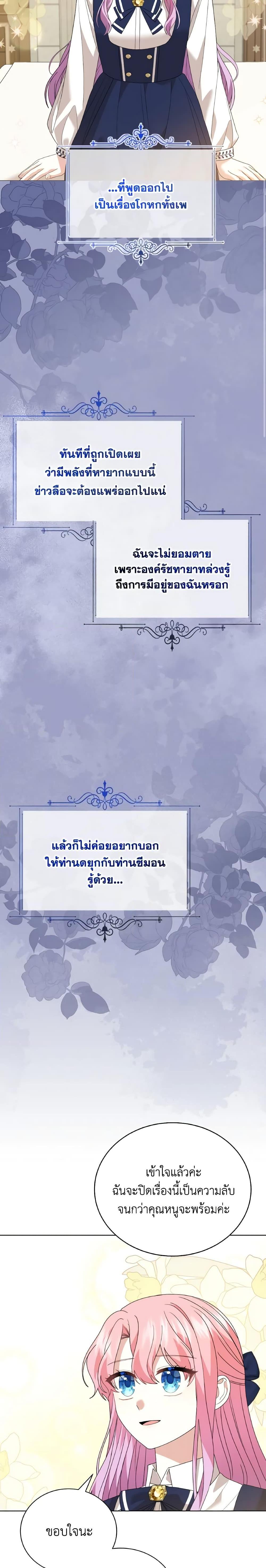 Manga-lc-com อ่านมังงะ อ่านการ์ตูน ออนไลน์ ฟรี The Little Princess Waits for the Breakup ตอนที่ 1 2 3 4 5 6 7 8 9 10 11 12 13 14 ฟรี ไม่มีโฆษณา Manga-lc - อ่าน มังงะ อ่าน การ์ตูน ออนไลน์ อ่านมังงะ ฟรี