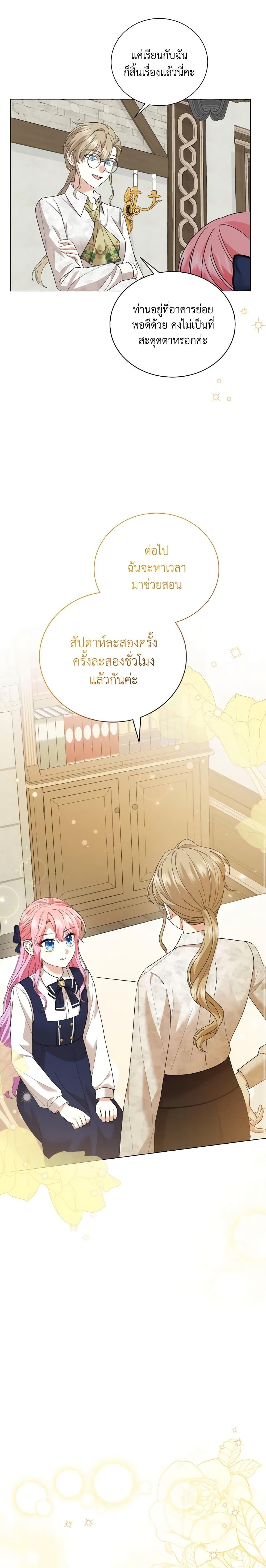 Manga-lc-com อ่านมังงะ อ่านการ์ตูน ออนไลน์ ฟรี The Little Princess Waits for the Breakup ตอนที่ 1 2 3 4 5 6 7 8 9 10 11 12 13 14 ฟรี ไม่มีโฆษณา Manga-lc - อ่าน มังงะ อ่าน การ์ตูน ออนไลน์ อ่านมังงะ ฟรี