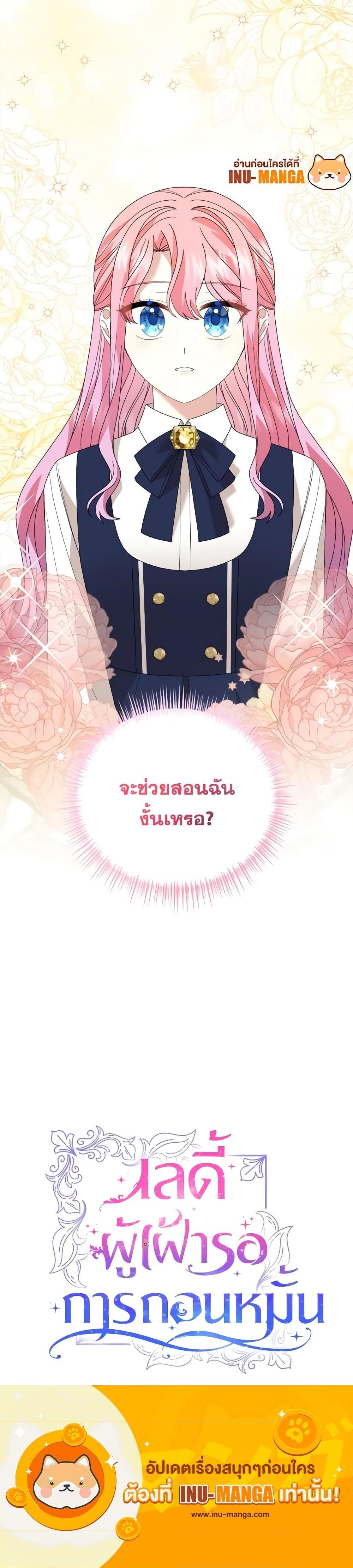 Manga-lc-com อ่านมังงะ อ่านการ์ตูน ออนไลน์ ฟรี The Little Princess Waits for the Breakup ตอนที่ 1 2 3 4 5 6 7 8 9 10 11 12 13 14 ฟรี ไม่มีโฆษณา Manga-lc - อ่าน มังงะ อ่าน การ์ตูน ออนไลน์ อ่านมังงะ ฟรี