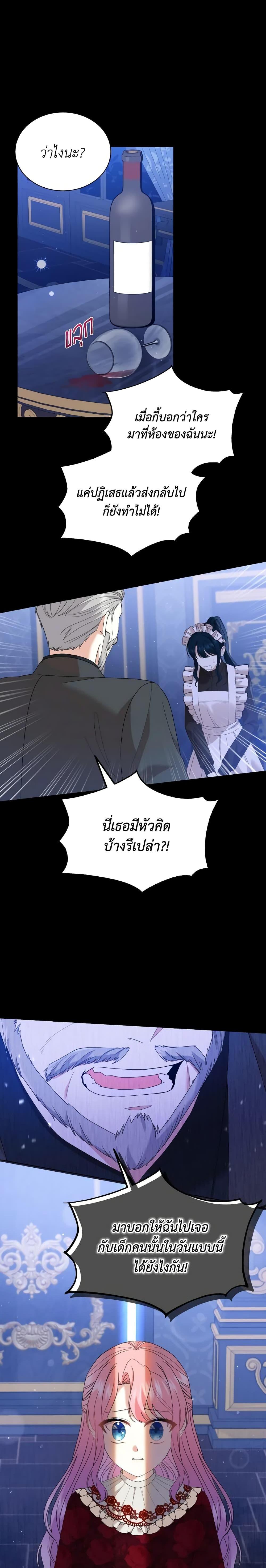 Manga-lc-com อ่านมังงะ อ่านการ์ตูน ออนไลน์ ฟรี The Little Princess Waits for the Breakup ตอนที่ 1 2 3 4 5 6 7 8 9 10 11 12 13 14 ฟรี ไม่มีโฆษณา Manga-lc - อ่าน มังงะ อ่าน การ์ตูน ออนไลน์ อ่านมังงะ ฟรี