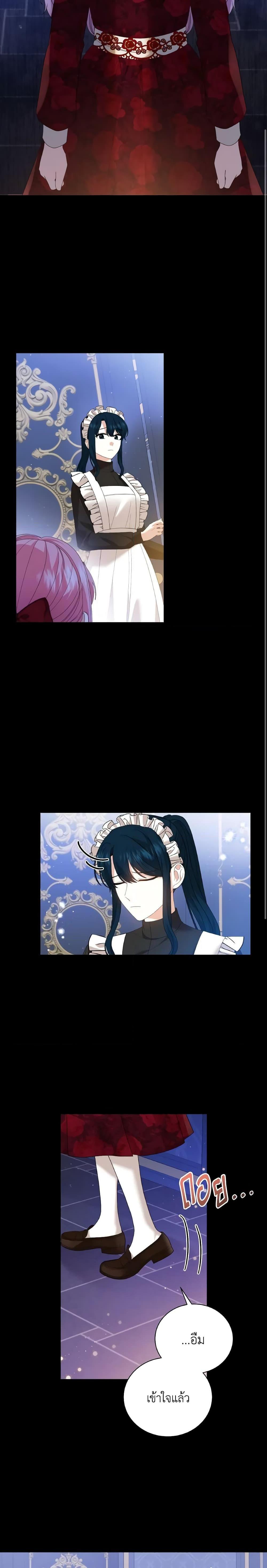 Manga-lc-com อ่านมังงะ อ่านการ์ตูน ออนไลน์ ฟรี The Little Princess Waits for the Breakup ตอนที่ 1 2 3 4 5 6 7 8 9 10 11 12 13 14 ฟรี ไม่มีโฆษณา Manga-lc - อ่าน มังงะ อ่าน การ์ตูน ออนไลน์ อ่านมังงะ ฟรี