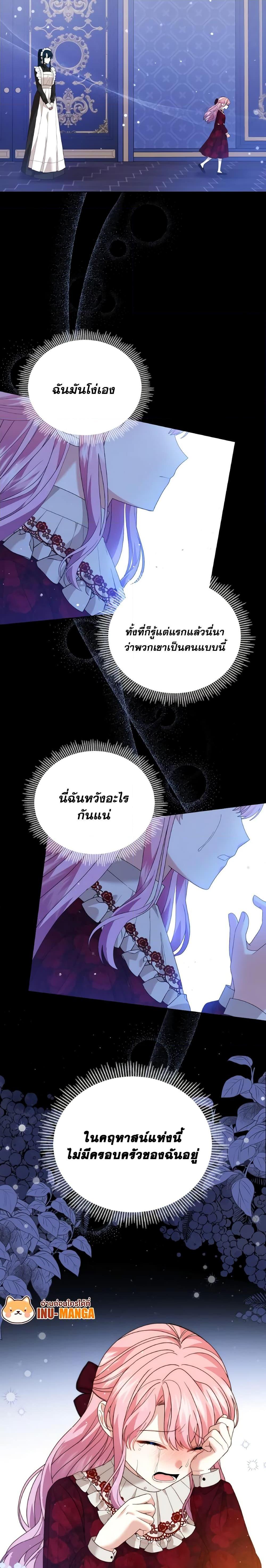 Manga-lc-com อ่านมังงะ อ่านการ์ตูน ออนไลน์ ฟรี The Little Princess Waits for the Breakup ตอนที่ 1 2 3 4 5 6 7 8 9 10 11 12 13 14 ฟรี ไม่มีโฆษณา Manga-lc - อ่าน มังงะ อ่าน การ์ตูน ออนไลน์ อ่านมังงะ ฟรี