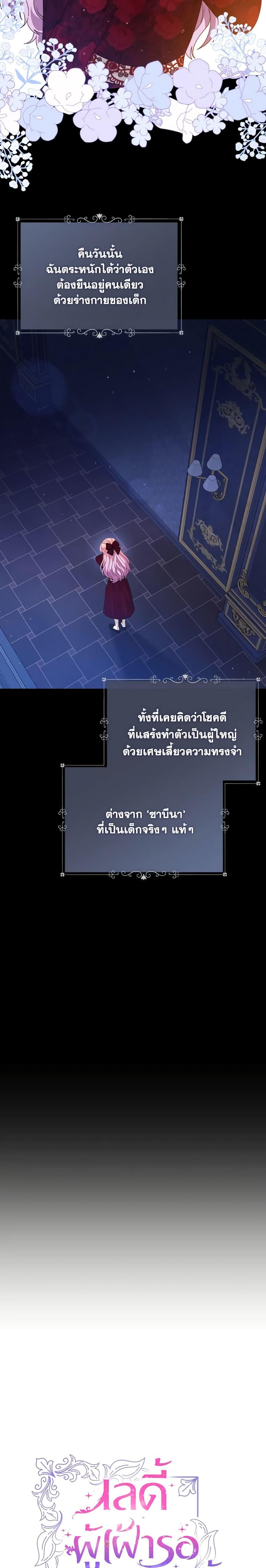 Manga-lc-com อ่านมังงะ อ่านการ์ตูน ออนไลน์ ฟรี The Little Princess Waits for the Breakup ตอนที่ 1 2 3 4 5 6 7 8 9 10 11 12 13 14 ฟรี ไม่มีโฆษณา Manga-lc - อ่าน มังงะ อ่าน การ์ตูน ออนไลน์ อ่านมังงะ ฟรี