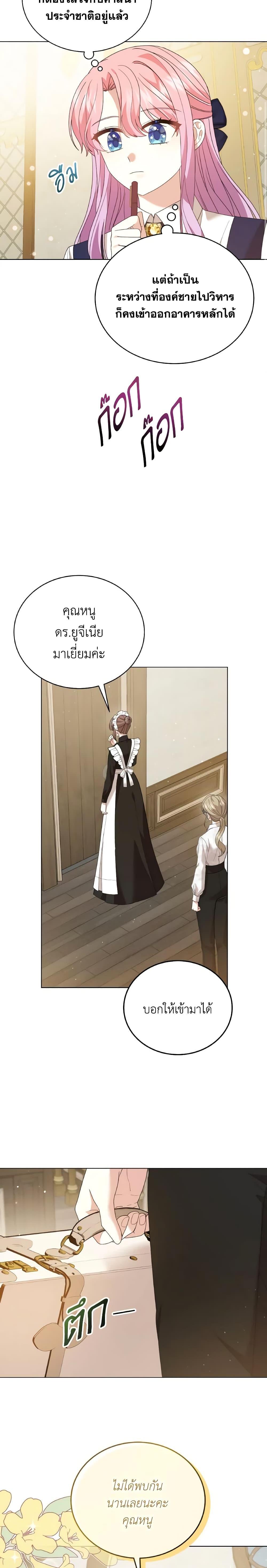 Manga-lc-com อ่านมังงะ อ่านการ์ตูน ออนไลน์ ฟรี The Little Princess Waits for the Breakup ตอนที่ 1 2 3 4 5 6 7 8 9 10 11 12 13 14 ฟรี ไม่มีโฆษณา Manga-lc - อ่าน มังงะ อ่าน การ์ตูน ออนไลน์ อ่านมังงะ ฟรี