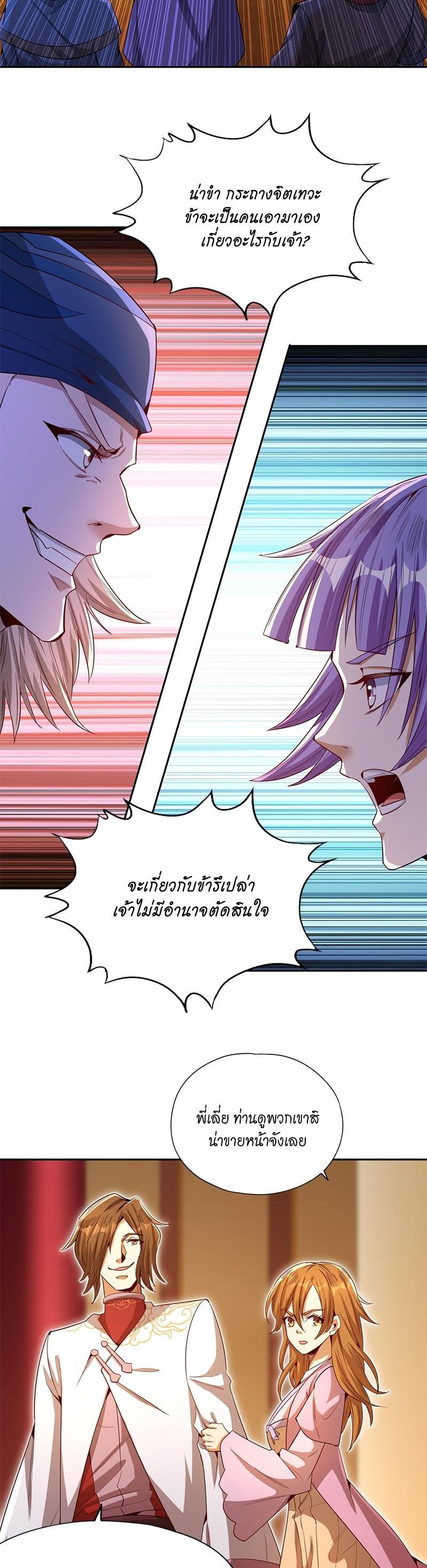 Manga-lc-com อ่านมังงะ อ่านการ์ตูน ออนไลน์ ฟรี The Time of Rebirth ตอนที่ 1 2 3 4 5 6 7 8 9 10 11 12 13 14 ฟรี ไม่มีโฆษณา Manga-lc - อ่าน มังงะ อ่าน การ์ตูน ออนไลน์ อ่านมังงะ ฟรี