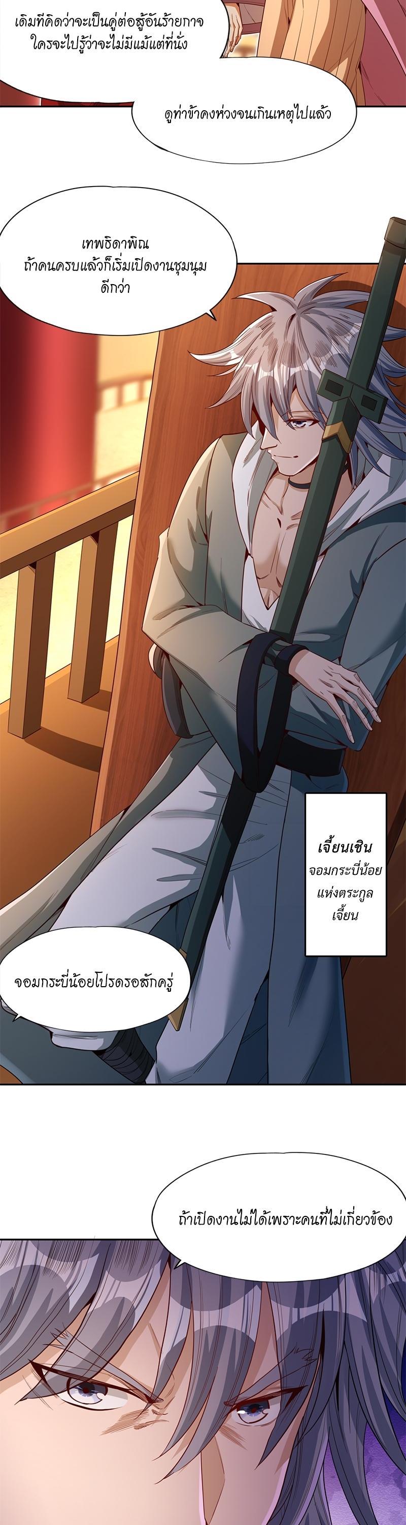 Manga-lc-com อ่านมังงะ อ่านการ์ตูน ออนไลน์ ฟรี The Time of Rebirth ตอนที่ 1 2 3 4 5 6 7 8 9 10 11 12 13 14 ฟรี ไม่มีโฆษณา Manga-lc - อ่าน มังงะ อ่าน การ์ตูน ออนไลน์ อ่านมังงะ ฟรี