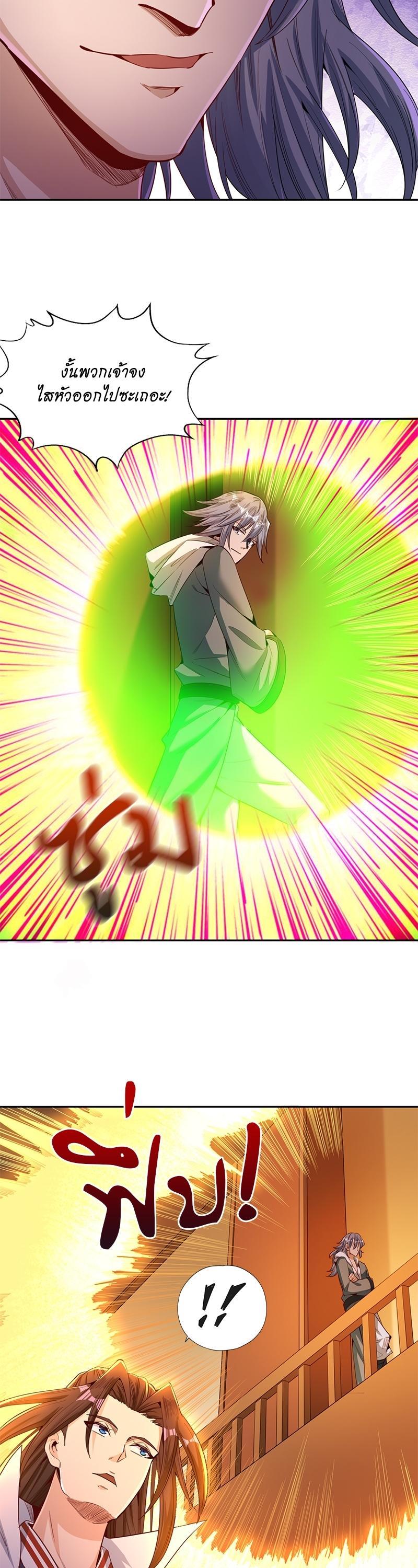 Manga-lc-com อ่านมังงะ อ่านการ์ตูน ออนไลน์ ฟรี The Time of Rebirth ตอนที่ 1 2 3 4 5 6 7 8 9 10 11 12 13 14 ฟรี ไม่มีโฆษณา Manga-lc - อ่าน มังงะ อ่าน การ์ตูน ออนไลน์ อ่านมังงะ ฟรี