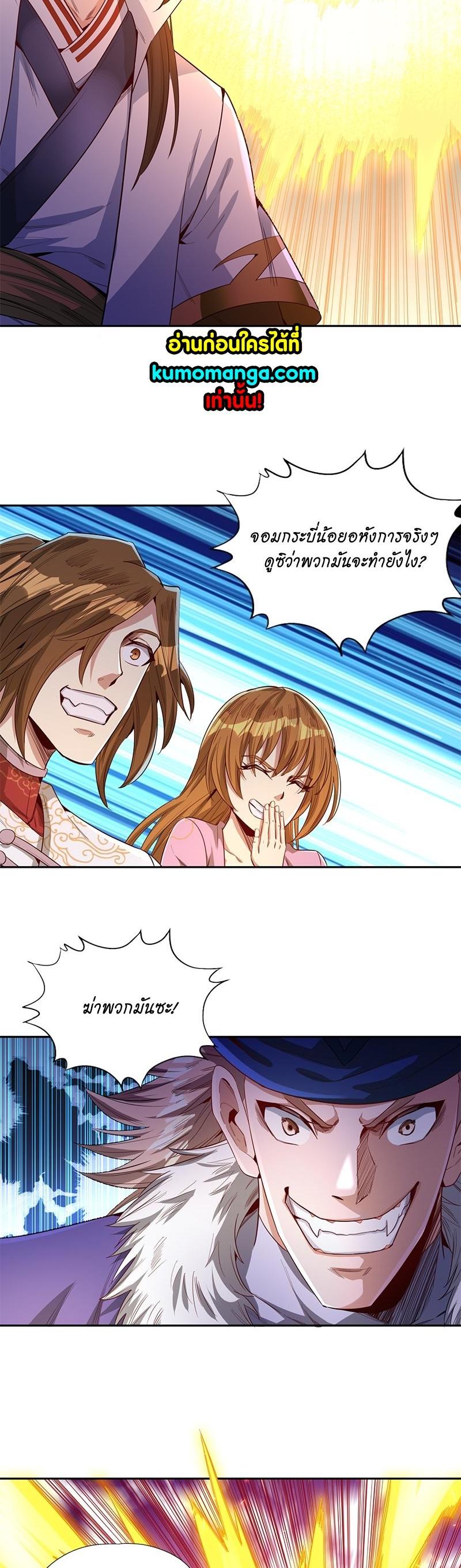 Manga-lc-com อ่านมังงะ อ่านการ์ตูน ออนไลน์ ฟรี The Time of Rebirth ตอนที่ 1 2 3 4 5 6 7 8 9 10 11 12 13 14 ฟรี ไม่มีโฆษณา Manga-lc - อ่าน มังงะ อ่าน การ์ตูน ออนไลน์ อ่านมังงะ ฟรี