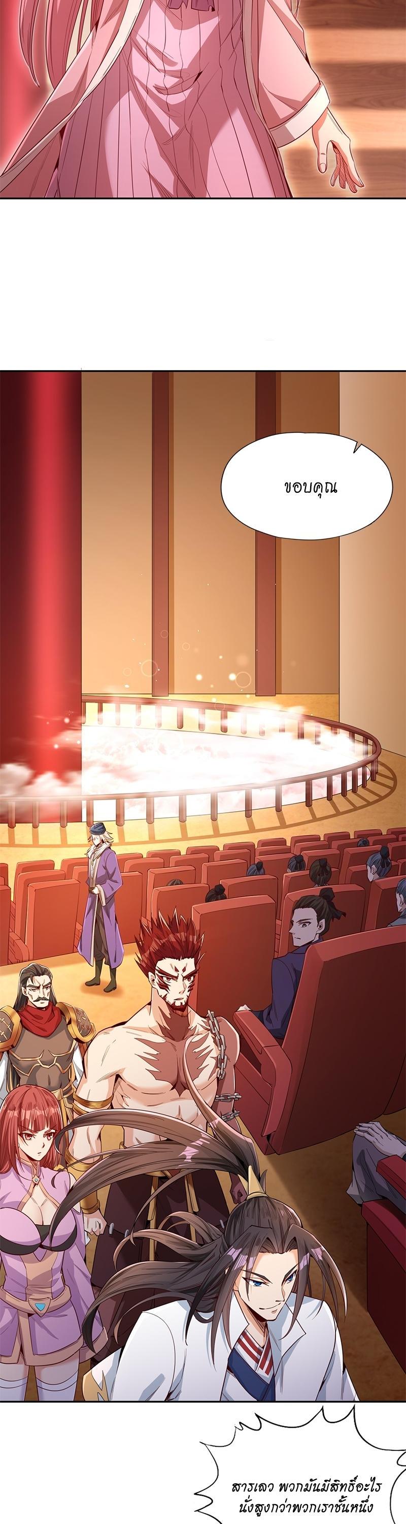 Manga-lc-com อ่านมังงะ อ่านการ์ตูน ออนไลน์ ฟรี The Time of Rebirth ตอนที่ 1 2 3 4 5 6 7 8 9 10 11 12 13 14 ฟรี ไม่มีโฆษณา Manga-lc - อ่าน มังงะ อ่าน การ์ตูน ออนไลน์ อ่านมังงะ ฟรี