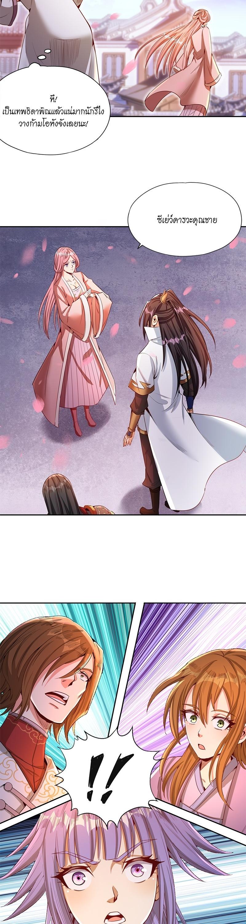 Manga-lc-com อ่านมังงะ อ่านการ์ตูน ออนไลน์ ฟรี The Time of Rebirth ตอนที่ 1 2 3 4 5 6 7 8 9 10 11 12 13 14 ฟรี ไม่มีโฆษณา Manga-lc - อ่าน มังงะ อ่าน การ์ตูน ออนไลน์ อ่านมังงะ ฟรี