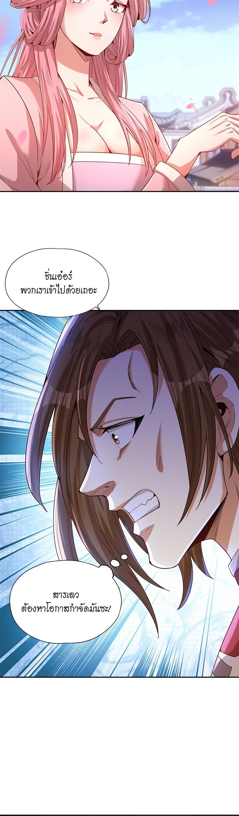 Manga-lc-com อ่านมังงะ อ่านการ์ตูน ออนไลน์ ฟรี The Time of Rebirth ตอนที่ 1 2 3 4 5 6 7 8 9 10 11 12 13 14 ฟรี ไม่มีโฆษณา Manga-lc - อ่าน มังงะ อ่าน การ์ตูน ออนไลน์ อ่านมังงะ ฟรี