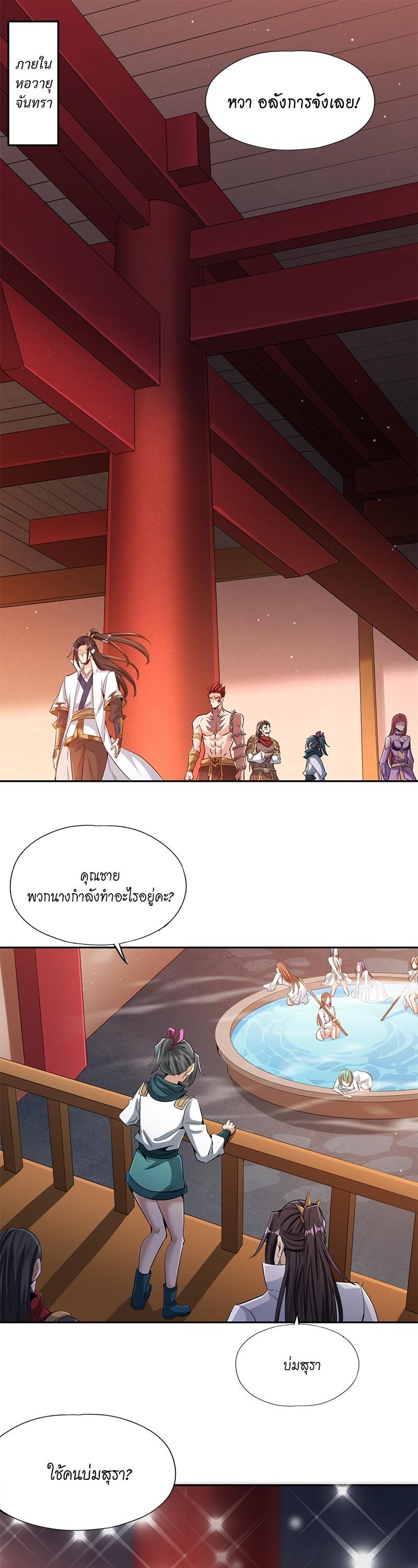 Manga-lc-com อ่านมังงะ อ่านการ์ตูน ออนไลน์ ฟรี The Time of Rebirth ตอนที่ 1 2 3 4 5 6 7 8 9 10 11 12 13 14 ฟรี ไม่มีโฆษณา Manga-lc - อ่าน มังงะ อ่าน การ์ตูน ออนไลน์ อ่านมังงะ ฟรี