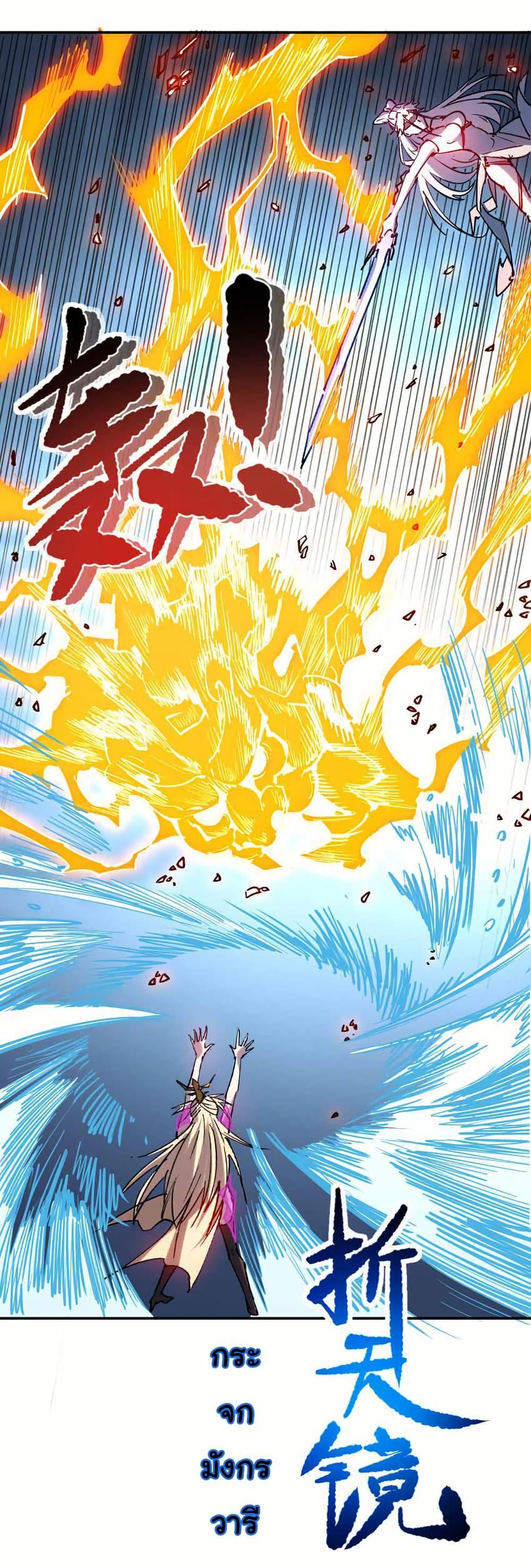 Manga-lc-com อ่านมังงะ อ่านการ์ตูน ออนไลน์ ฟรี I Only Know Imperial Swordsmanship ตอนที่ 1 2 3 4 5 6 7 8 9 10 11 12 13 14 ฟรี ไม่มีโฆษณา Manga-lc - อ่าน มังงะ อ่าน การ์ตูน ออนไลน์ อ่านมังงะ ฟรี