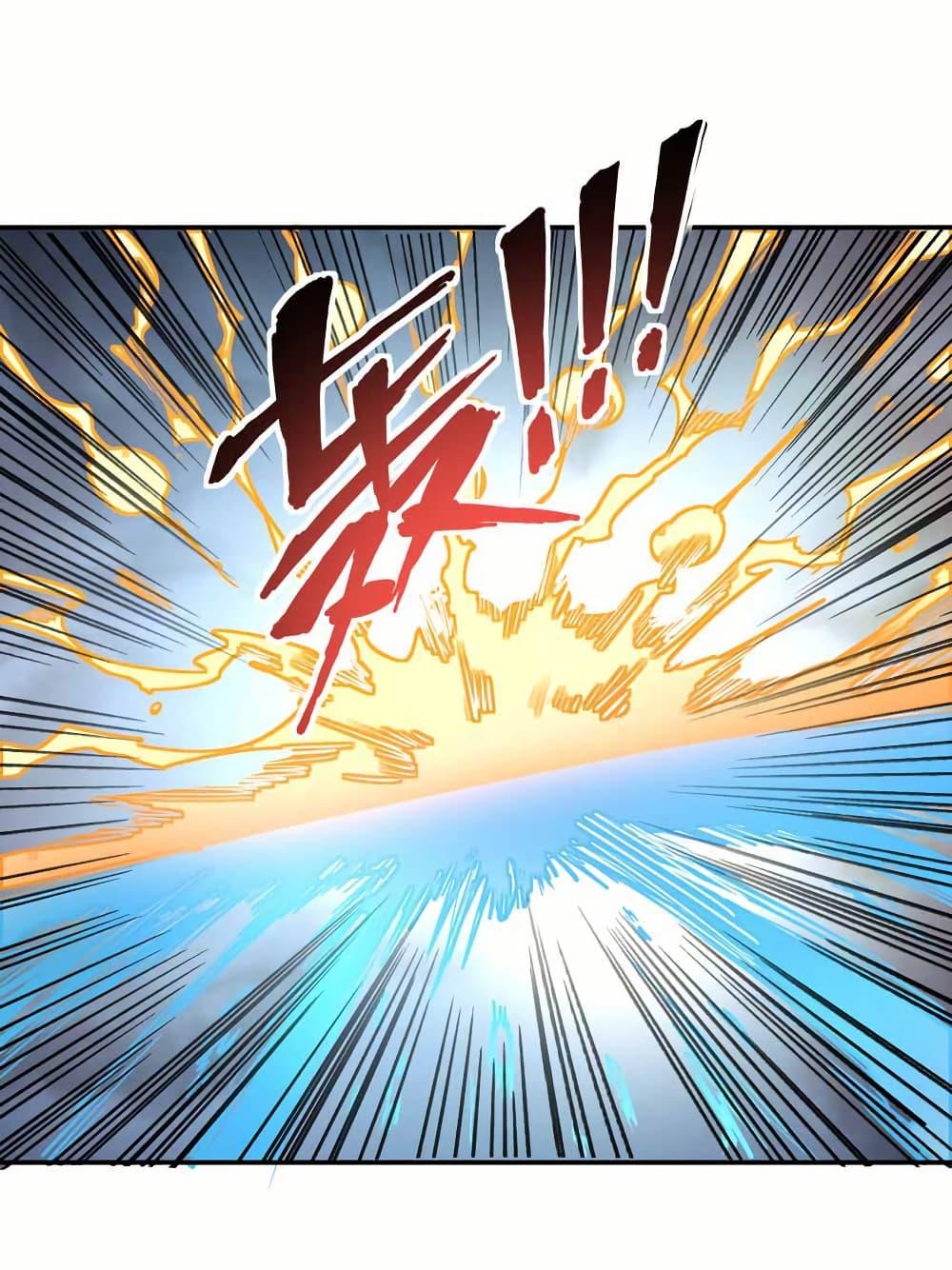 Manga-lc-com อ่านมังงะ อ่านการ์ตูน ออนไลน์ ฟรี I Only Know Imperial Swordsmanship ตอนที่ 1 2 3 4 5 6 7 8 9 10 11 12 13 14 ฟรี ไม่มีโฆษณา Manga-lc - อ่าน มังงะ อ่าน การ์ตูน ออนไลน์ อ่านมังงะ ฟรี