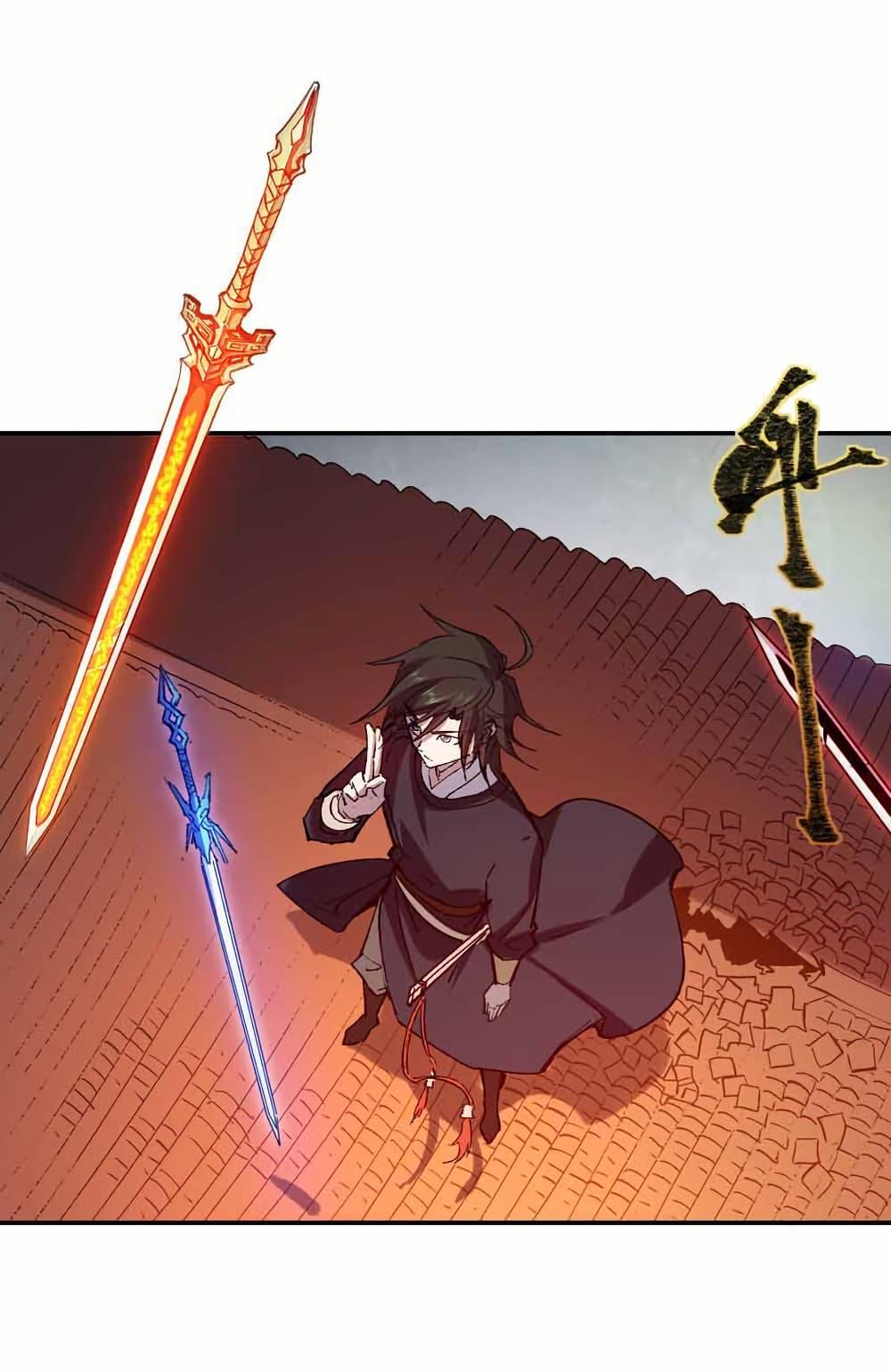 Manga-lc-com อ่านมังงะ อ่านการ์ตูน ออนไลน์ ฟรี I Only Know Imperial Swordsmanship ตอนที่ 1 2 3 4 5 6 7 8 9 10 11 12 13 14 ฟรี ไม่มีโฆษณา Manga-lc - อ่าน มังงะ อ่าน การ์ตูน ออนไลน์ อ่านมังงะ ฟรี