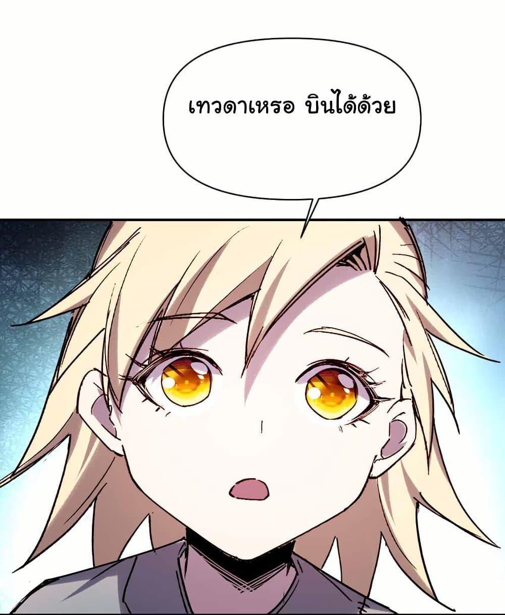 Manga-lc-com อ่านมังงะ อ่านการ์ตูน ออนไลน์ ฟรี I Only Know Imperial Swordsmanship ตอนที่ 1 2 3 4 5 6 7 8 9 10 11 12 13 14 ฟรี ไม่มีโฆษณา Manga-lc - อ่าน มังงะ อ่าน การ์ตูน ออนไลน์ อ่านมังงะ ฟรี