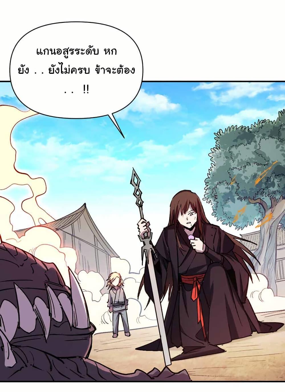 Manga-lc-com อ่านมังงะ อ่านการ์ตูน ออนไลน์ ฟรี I Only Know Imperial Swordsmanship ตอนที่ 1 2 3 4 5 6 7 8 9 10 11 12 13 14 ฟรี ไม่มีโฆษณา Manga-lc - อ่าน มังงะ อ่าน การ์ตูน ออนไลน์ อ่านมังงะ ฟรี