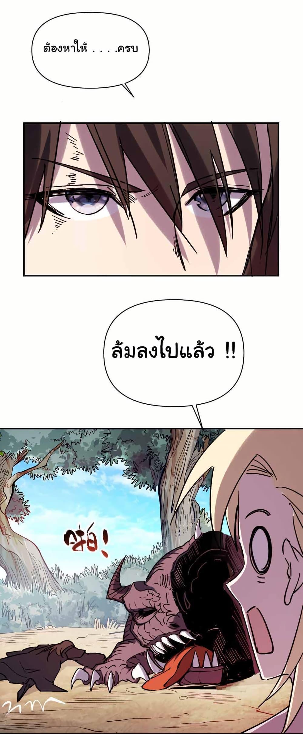 Manga-lc-com อ่านมังงะ อ่านการ์ตูน ออนไลน์ ฟรี I Only Know Imperial Swordsmanship ตอนที่ 1 2 3 4 5 6 7 8 9 10 11 12 13 14 ฟรี ไม่มีโฆษณา Manga-lc - อ่าน มังงะ อ่าน การ์ตูน ออนไลน์ อ่านมังงะ ฟรี