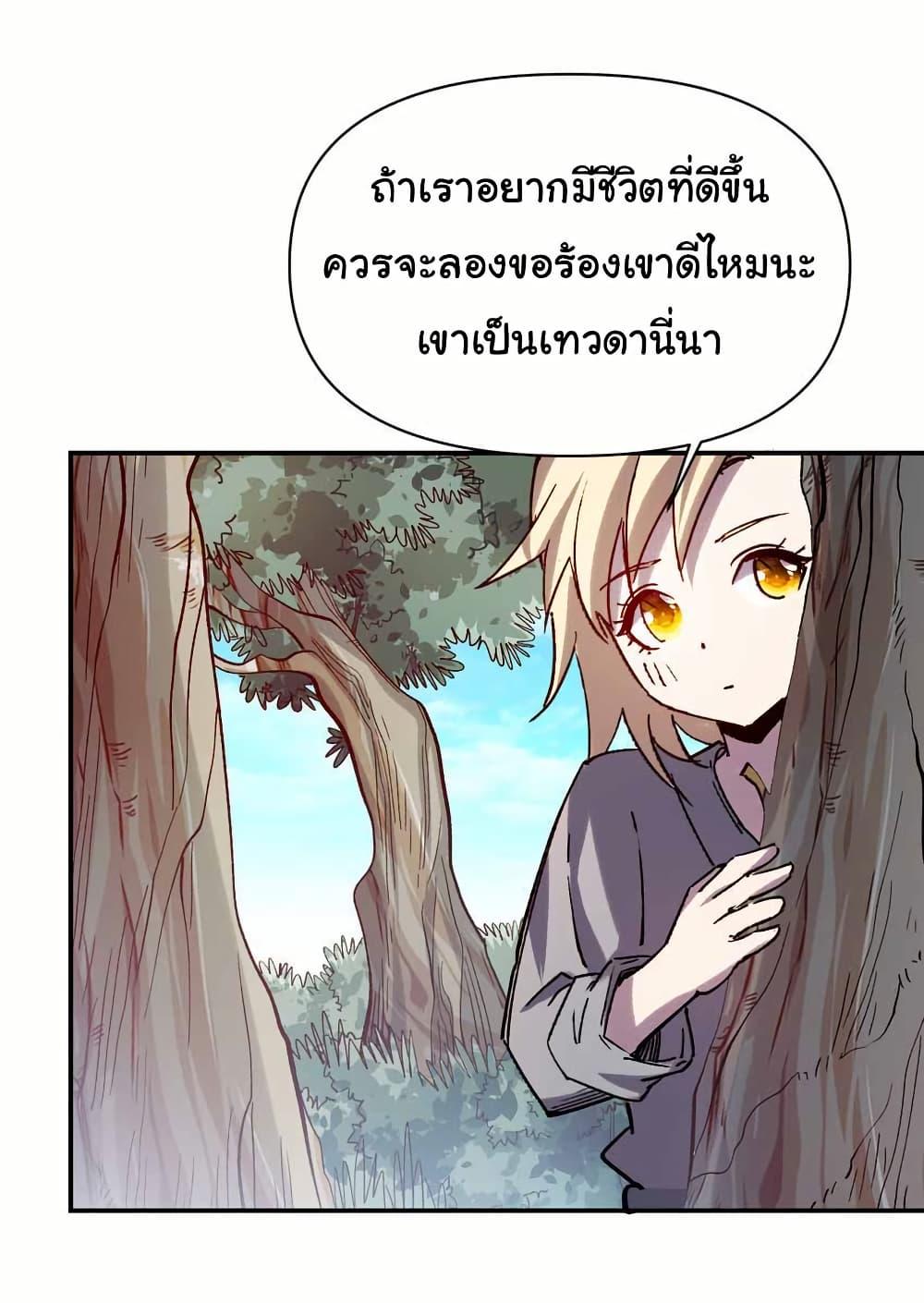 Manga-lc-com อ่านมังงะ อ่านการ์ตูน ออนไลน์ ฟรี I Only Know Imperial Swordsmanship ตอนที่ 1 2 3 4 5 6 7 8 9 10 11 12 13 14 ฟรี ไม่มีโฆษณา Manga-lc - อ่าน มังงะ อ่าน การ์ตูน ออนไลน์ อ่านมังงะ ฟรี