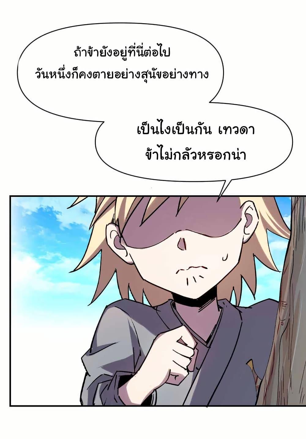 Manga-lc-com อ่านมังงะ อ่านการ์ตูน ออนไลน์ ฟรี I Only Know Imperial Swordsmanship ตอนที่ 1 2 3 4 5 6 7 8 9 10 11 12 13 14 ฟรี ไม่มีโฆษณา Manga-lc - อ่าน มังงะ อ่าน การ์ตูน ออนไลน์ อ่านมังงะ ฟรี