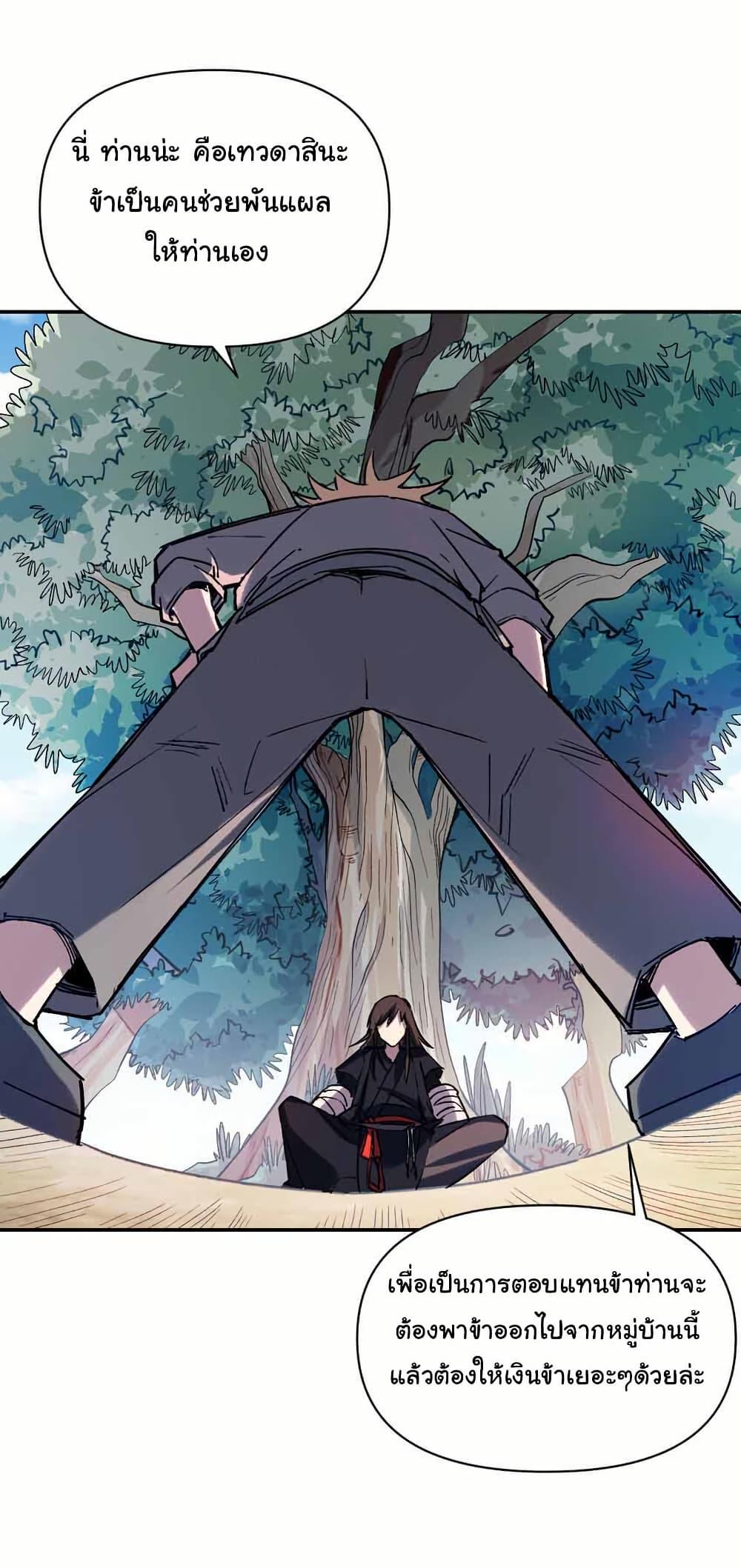 Manga-lc-com อ่านมังงะ อ่านการ์ตูน ออนไลน์ ฟรี I Only Know Imperial Swordsmanship ตอนที่ 1 2 3 4 5 6 7 8 9 10 11 12 13 14 ฟรี ไม่มีโฆษณา Manga-lc - อ่าน มังงะ อ่าน การ์ตูน ออนไลน์ อ่านมังงะ ฟรี