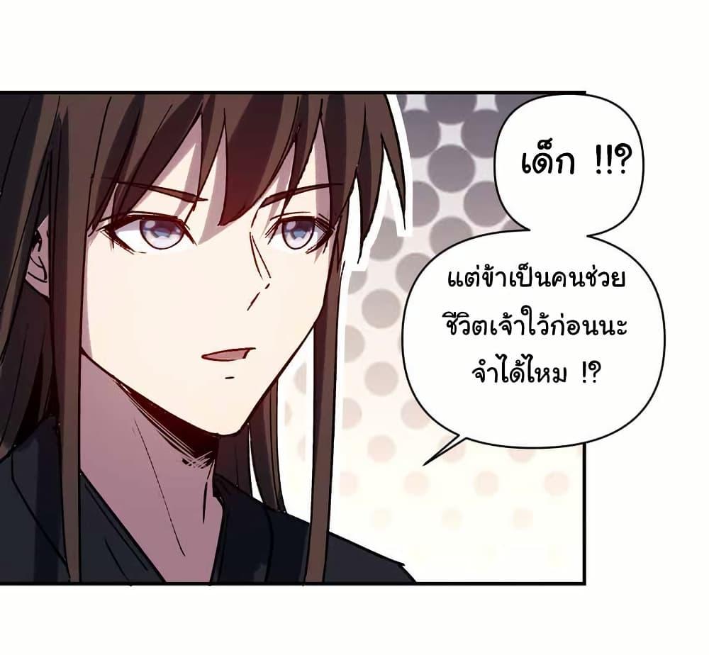 Manga-lc-com อ่านมังงะ อ่านการ์ตูน ออนไลน์ ฟรี I Only Know Imperial Swordsmanship ตอนที่ 1 2 3 4 5 6 7 8 9 10 11 12 13 14 ฟรี ไม่มีโฆษณา Manga-lc - อ่าน มังงะ อ่าน การ์ตูน ออนไลน์ อ่านมังงะ ฟรี