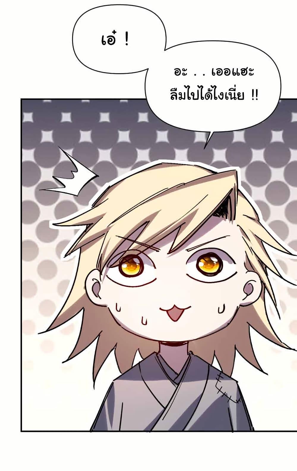 Manga-lc-com อ่านมังงะ อ่านการ์ตูน ออนไลน์ ฟรี I Only Know Imperial Swordsmanship ตอนที่ 1 2 3 4 5 6 7 8 9 10 11 12 13 14 ฟรี ไม่มีโฆษณา Manga-lc - อ่าน มังงะ อ่าน การ์ตูน ออนไลน์ อ่านมังงะ ฟรี