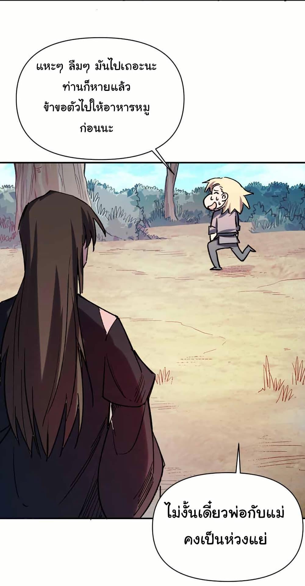 Manga-lc-com อ่านมังงะ อ่านการ์ตูน ออนไลน์ ฟรี I Only Know Imperial Swordsmanship ตอนที่ 1 2 3 4 5 6 7 8 9 10 11 12 13 14 ฟรี ไม่มีโฆษณา Manga-lc - อ่าน มังงะ อ่าน การ์ตูน ออนไลน์ อ่านมังงะ ฟรี