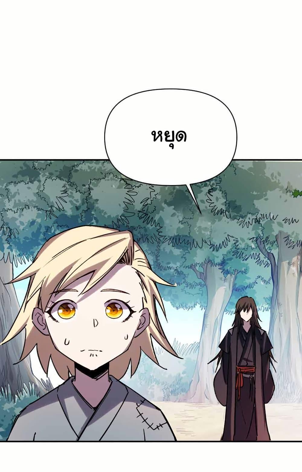 Manga-lc-com อ่านมังงะ อ่านการ์ตูน ออนไลน์ ฟรี I Only Know Imperial Swordsmanship ตอนที่ 1 2 3 4 5 6 7 8 9 10 11 12 13 14 ฟรี ไม่มีโฆษณา Manga-lc - อ่าน มังงะ อ่าน การ์ตูน ออนไลน์ อ่านมังงะ ฟรี