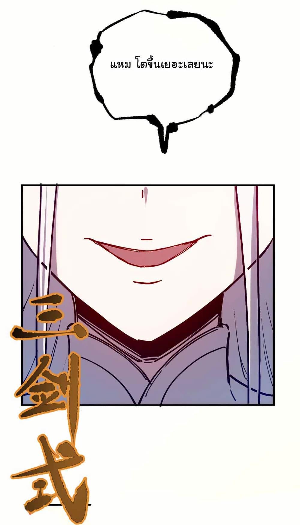 Manga-lc-com อ่านมังงะ อ่านการ์ตูน ออนไลน์ ฟรี I Only Know Imperial Swordsmanship ตอนที่ 1 2 3 4 5 6 7 8 9 10 11 12 13 14 ฟรี ไม่มีโฆษณา Manga-lc - อ่าน มังงะ อ่าน การ์ตูน ออนไลน์ อ่านมังงะ ฟรี