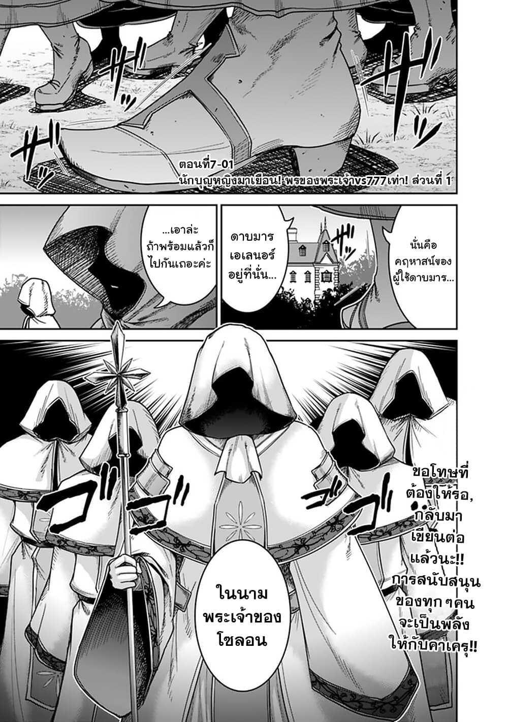 Manga-lc-com อ่านมังงะ อ่านการ์ตูน ออนไลน์ ฟรี Kujibiki Tokushou Musou Harem-ken ตอนที่ 1 2 3 4 5 6 7 8 9 10 11 12 13 14 ฟรี ไม่มีโฆษณา Manga-lc - อ่าน มังงะ อ่าน การ์ตูน ออนไลน์ อ่านมังงะ ฟรี