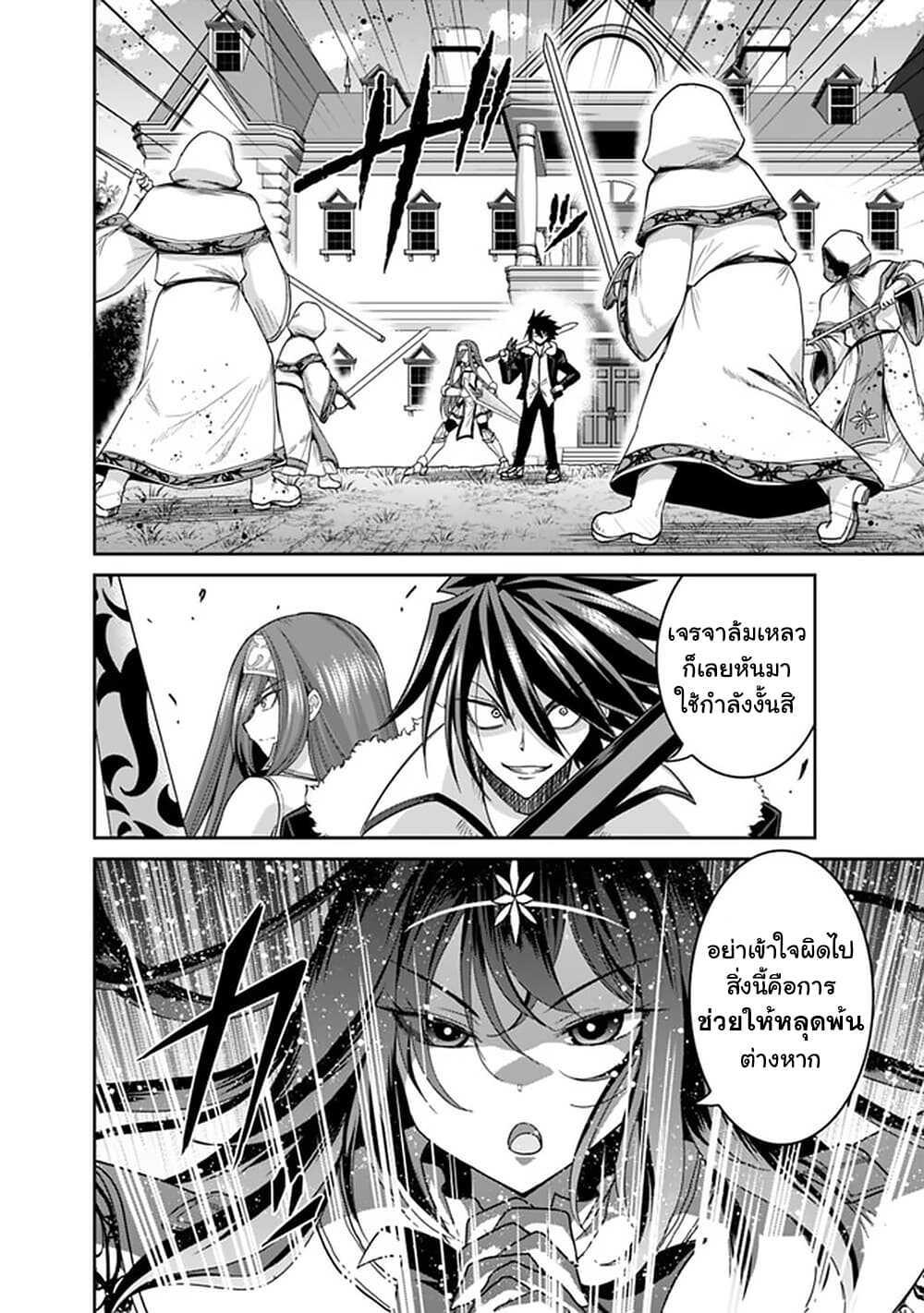Manga-lc-com อ่านมังงะ อ่านการ์ตูน ออนไลน์ ฟรี Kujibiki Tokushou Musou Harem-ken ตอนที่ 1 2 3 4 5 6 7 8 9 10 11 12 13 14 ฟรี ไม่มีโฆษณา Manga-lc - อ่าน มังงะ อ่าน การ์ตูน ออนไลน์ อ่านมังงะ ฟรี