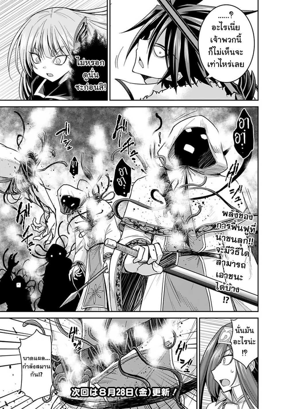 Manga-lc-com อ่านมังงะ อ่านการ์ตูน ออนไลน์ ฟรี Kujibiki Tokushou Musou Harem-ken ตอนที่ 1 2 3 4 5 6 7 8 9 10 11 12 13 14 ฟรี ไม่มีโฆษณา Manga-lc - อ่าน มังงะ อ่าน การ์ตูน ออนไลน์ อ่านมังงะ ฟรี