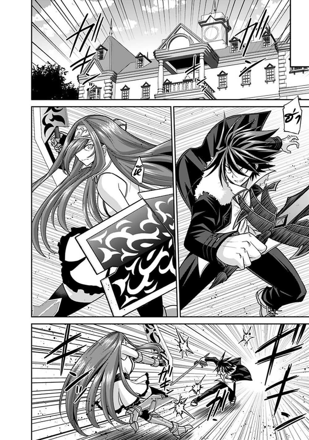 Manga-lc-com อ่านมังงะ อ่านการ์ตูน ออนไลน์ ฟรี Kujibiki Tokushou Musou Harem-ken ตอนที่ 1 2 3 4 5 6 7 8 9 10 11 12 13 14 ฟรี ไม่มีโฆษณา Manga-lc - อ่าน มังงะ อ่าน การ์ตูน ออนไลน์ อ่านมังงะ ฟรี