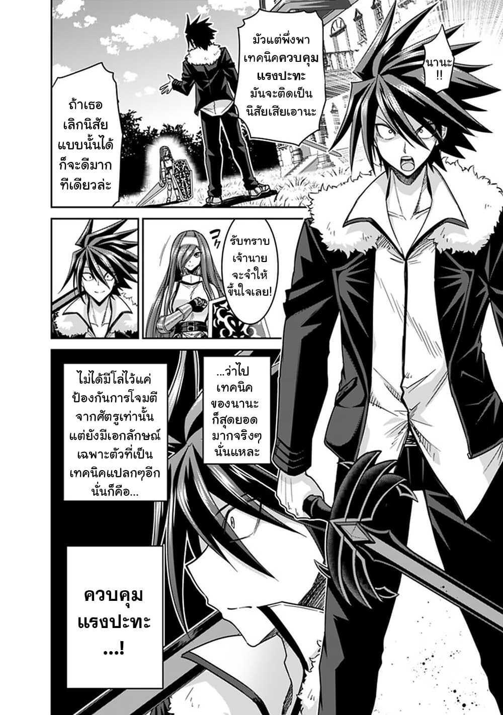 Manga-lc-com อ่านมังงะ อ่านการ์ตูน ออนไลน์ ฟรี Kujibiki Tokushou Musou Harem-ken ตอนที่ 1 2 3 4 5 6 7 8 9 10 11 12 13 14 ฟรี ไม่มีโฆษณา Manga-lc - อ่าน มังงะ อ่าน การ์ตูน ออนไลน์ อ่านมังงะ ฟรี