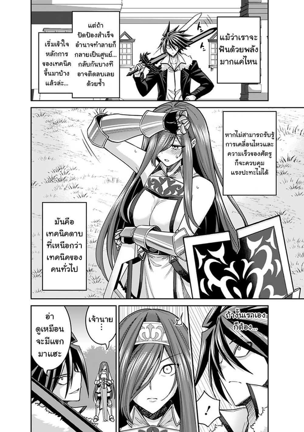 Manga-lc-com อ่านมังงะ อ่านการ์ตูน ออนไลน์ ฟรี Kujibiki Tokushou Musou Harem-ken ตอนที่ 1 2 3 4 5 6 7 8 9 10 11 12 13 14 ฟรี ไม่มีโฆษณา Manga-lc - อ่าน มังงะ อ่าน การ์ตูน ออนไลน์ อ่านมังงะ ฟรี