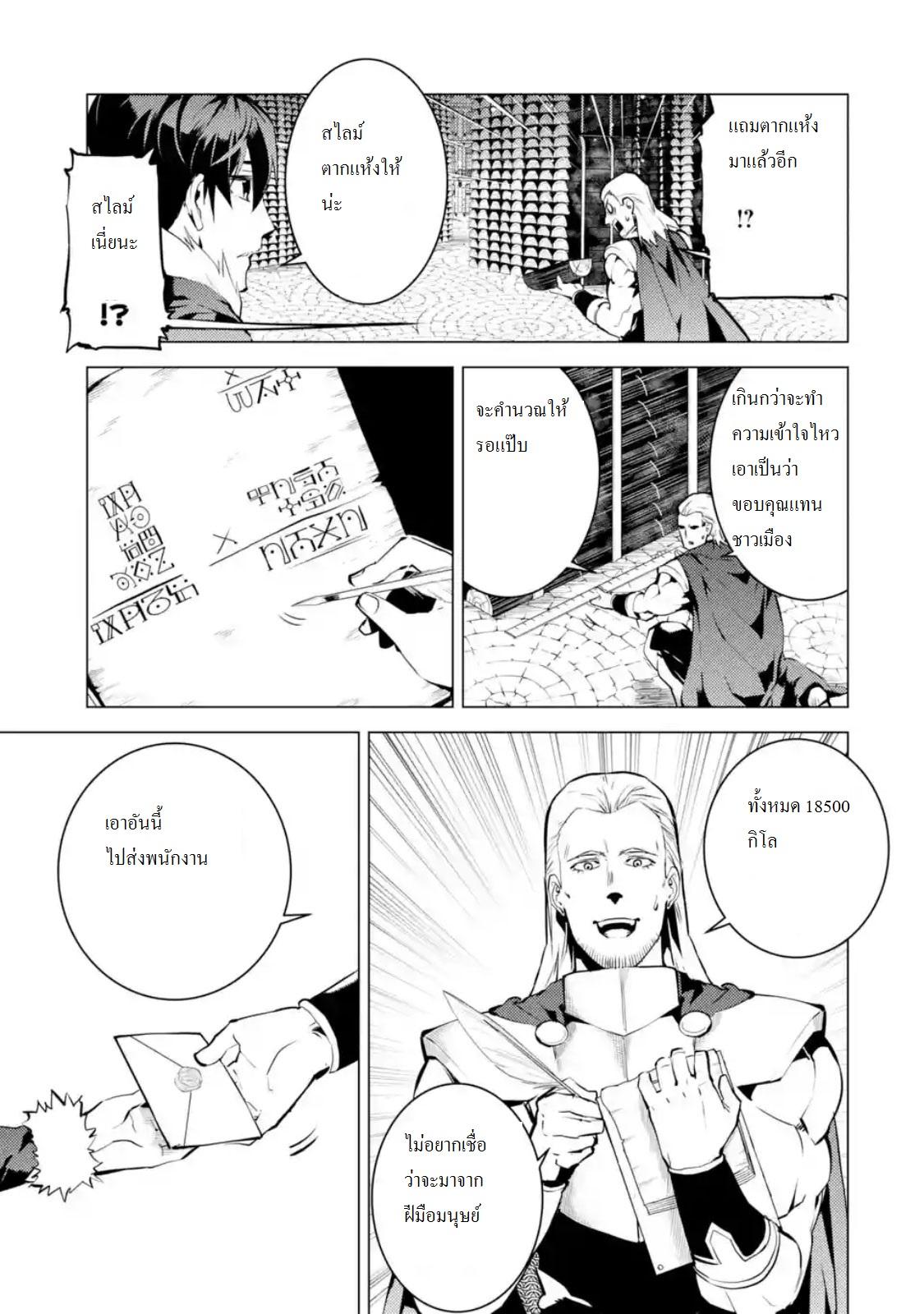 Manga-lc-com อ่านมังงะ อ่านการ์ตูน ออนไลน์ ฟรี Tensei Kenja no Isekai Life ตอนที่ 1 2 3 4 5 6 7 8 9 10 11 12 13 14 ฟรี ไม่มีโฆษณา Manga-lc - อ่าน มังงะ อ่าน การ์ตูน ออนไลน์ อ่านมังงะ ฟรี
